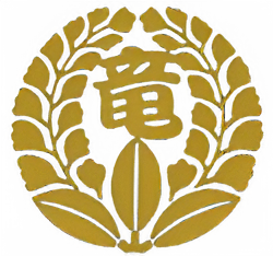 Horiryu 2 Family Crest Logo